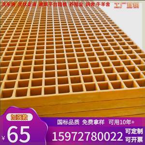 【4s店玻璃鋼格柵】最新4s店玻璃鋼格柵/批發(fā)報價