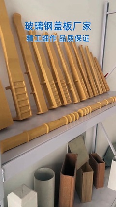 廣東佛山巖板與玻璃鋼格柵蓋板 工廠實拍解析與應用優(yōu)勢