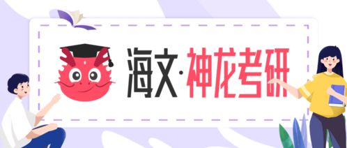 21考研初試成績查詢時間公布，寧夏最晚，復試準備刻不容緩